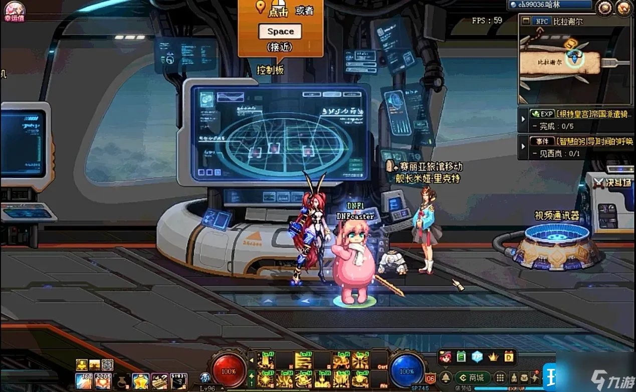 《dnf》米娅里克特位置在哪 米娅里克特npc位置一览