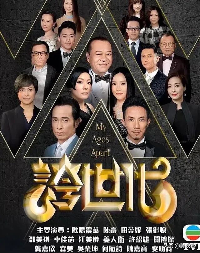 TVB连续剧《跨世代》好看吗,为什么?