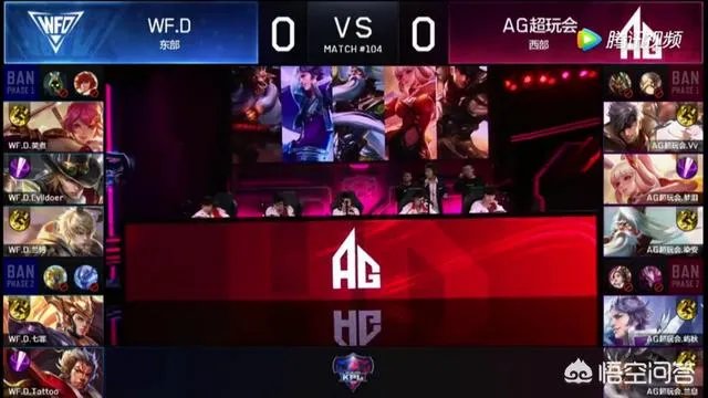 AG超玩会降级你怎么看?