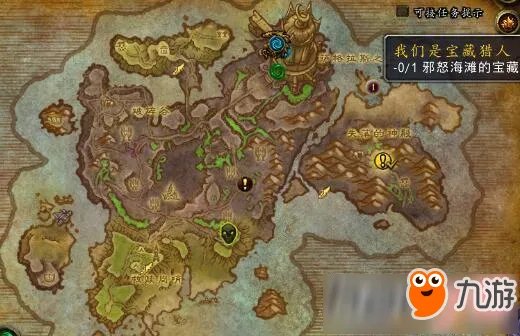 魔兽7.2我们是宝藏猎人任务怎么完成