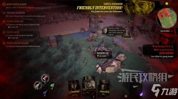 《诡野西部》队友招募方法与注意事项 怎么招募主角