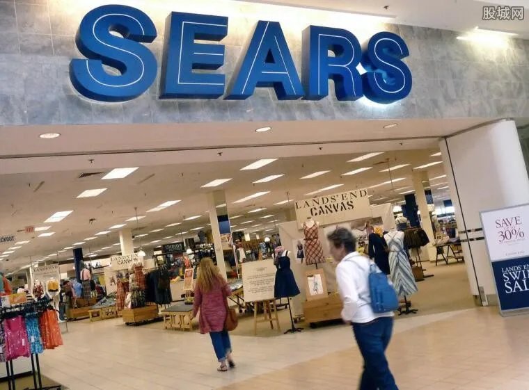 西尔斯申请破产 百年老店经营不善申请破产