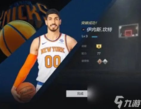 nba2kol攻略 nba2kol最详细教学