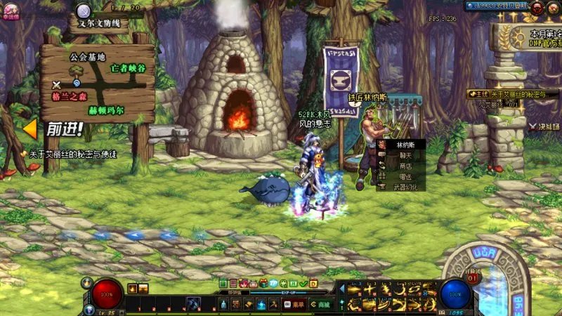 DNF8月22号更新内容汇总 新活动以及新福利