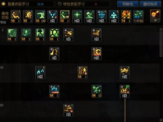 dnf110级版本冰洁怎么加点 2023冰结加点推荐