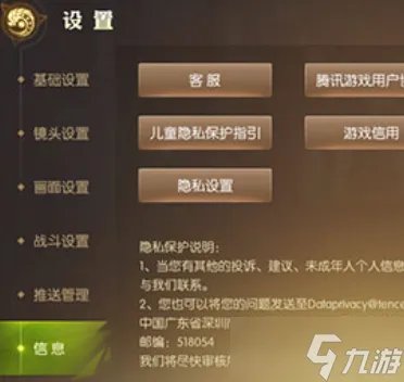 龙之谷激活码在哪里兑换