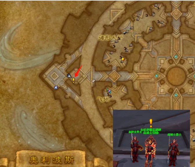 魔兽世界9.2.5血精灵剧情任务怎么做 9.25血精灵任务流程及奖励一览