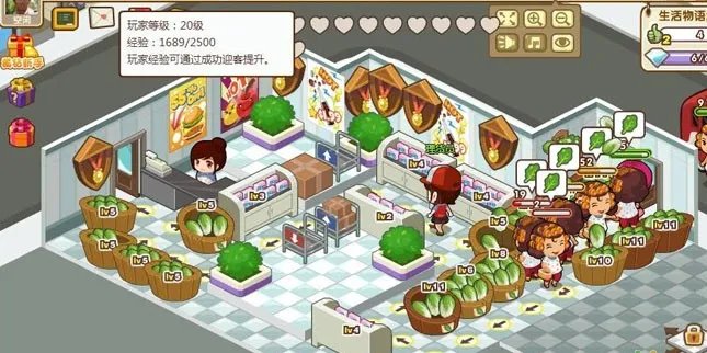 QQ超市1店3口碑摆法