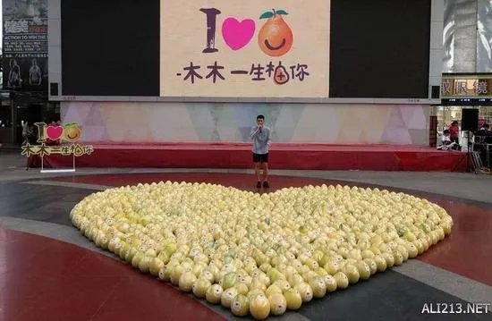 大学男生摆999个柚子告白师姐 结果师姐回复亮了