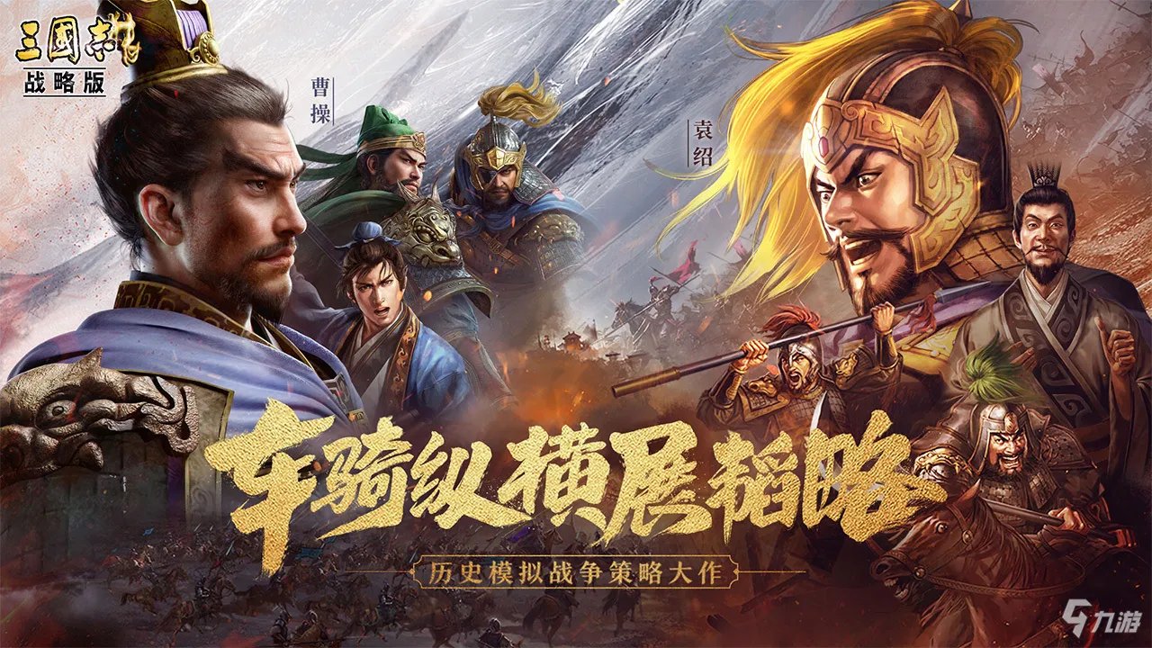 平板上好玩的游戏单机推荐2021 十大最适合平板电脑的单机游戏有哪些