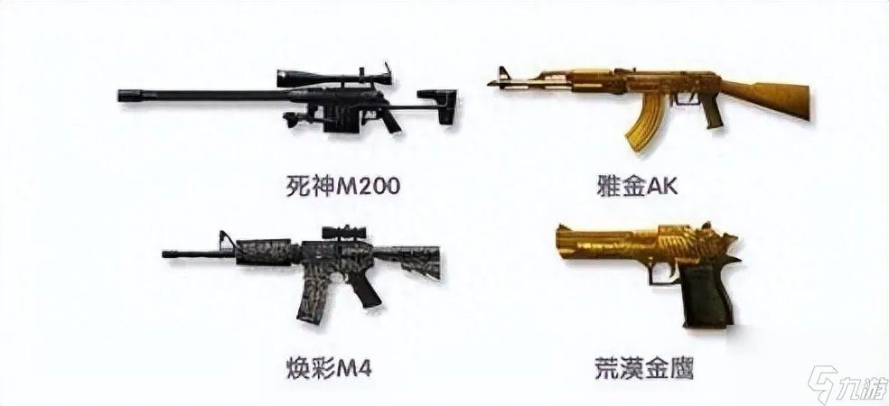 反恐精英斧子怎么放技能 反恐精英武器技能怎么按