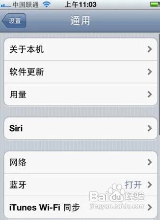 iphone4s怎么发送彩信