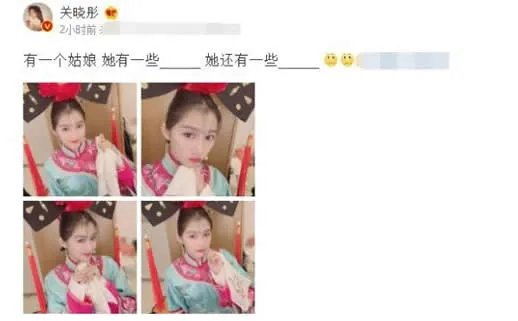 关晓彤晒造型什么情况：关晓彤晒造型是个什么梗？