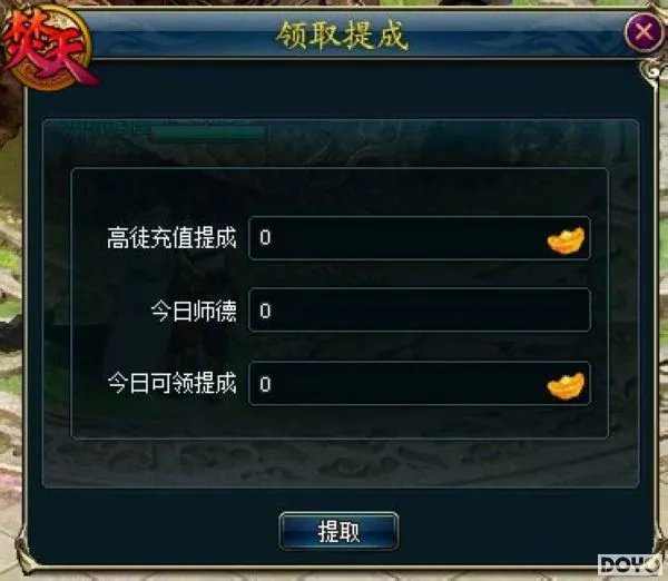 《焚天OL》首次万人测试战今日14:00点热血开启,等你来战