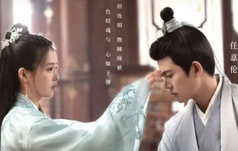 《长安如故》什么时候播？