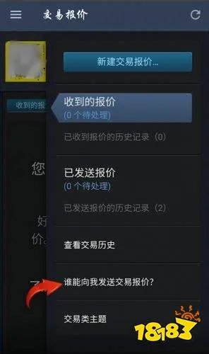steam交易链接在哪里 steam交易链接介绍