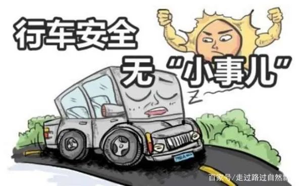 吉林松原2辆货车相撞致18人死亡，此事故是怎样发生的？