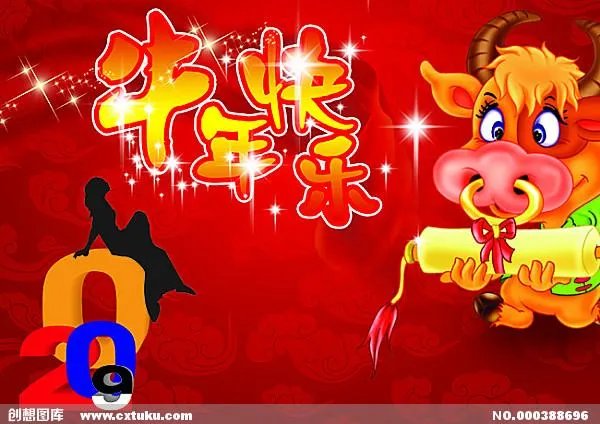 新的一年给家人祝福语一句话