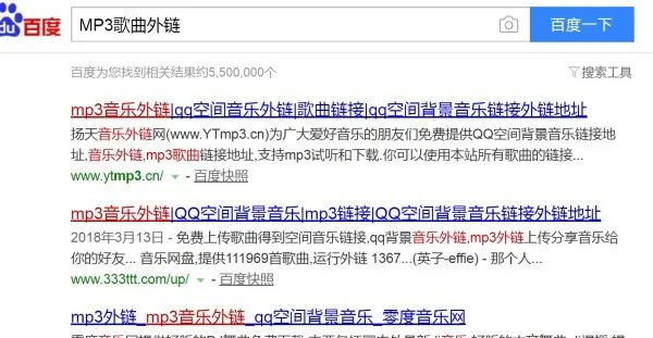 qq背景音乐链接地址怎么弄