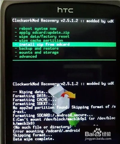 HTC G7刷机教程的详细步骤【ROM领地】