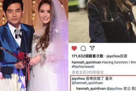 昆凌被周杰伦纠错 夫妻甜蜜互动被网友支直呼又在撒狗粮了