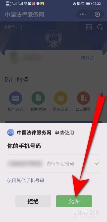 外国人永久居留管理条例投票入口在哪，怎么投票