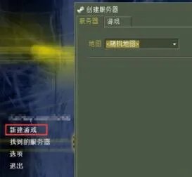 《cs1.6》添加机器人教程