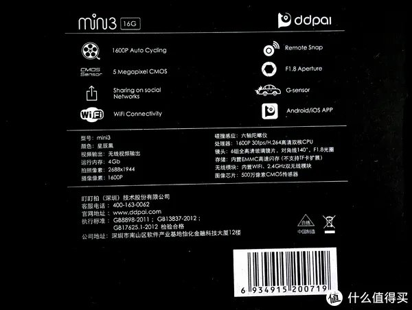 盯盯拍mini3开箱及与mini2简单对比评测