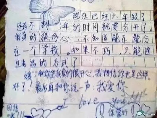 学生换座抓住爱情什么情况:详情真相细节经过揭晓