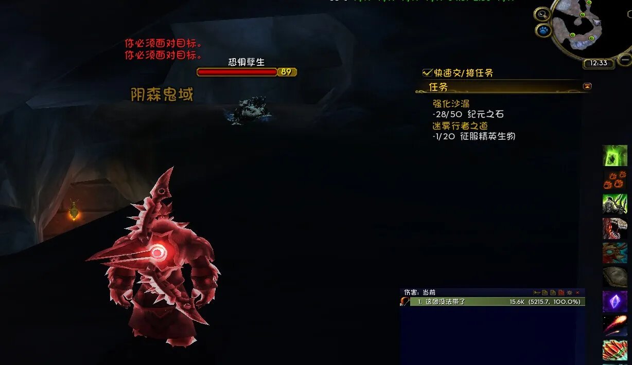 砮皂陵二层怎么去 在洞里转了几天了没找到 挺急的 想打老友项链那个boss