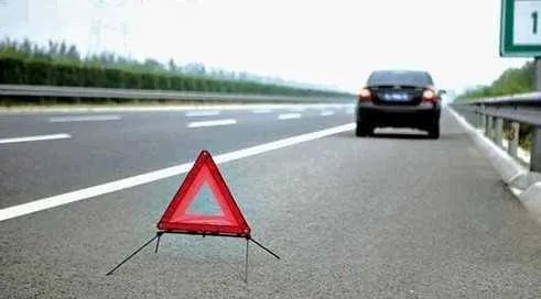 高速驶来火轮车,高速上发生事故后该怎么办?