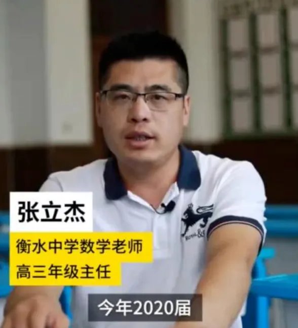 倒数第一考631分,这个学霸班位于哪里呢?