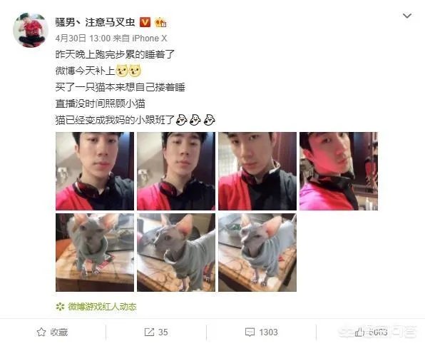 骚男离婚后开始放飞自我，频繁更新微博，当年那个老骚又回来了，你期待吗？