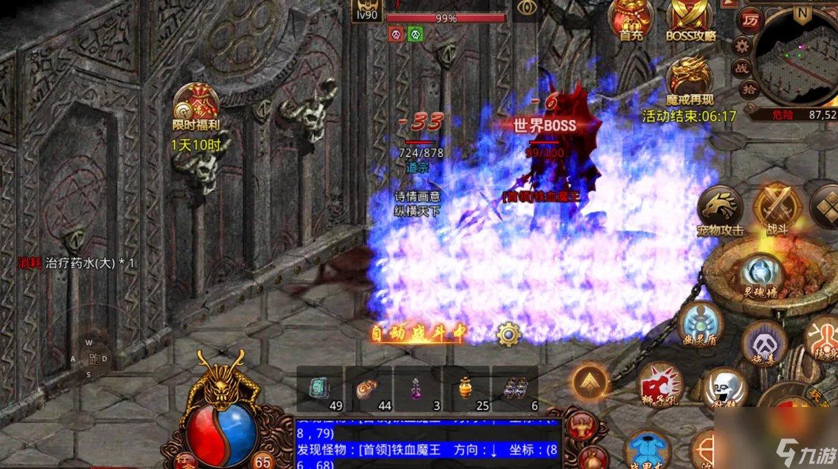 传奇世界五蛇殿怎么去 传世五蛇殿走法图