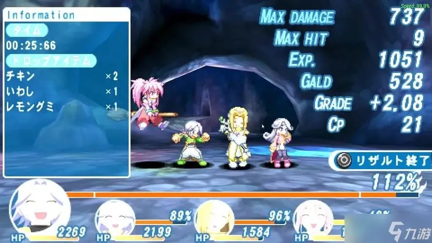 PSP换装迷宫x有boss装吗