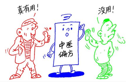 大妈吃蜈蚣治痔疮身亡 曾迷信“以毒攻毒”