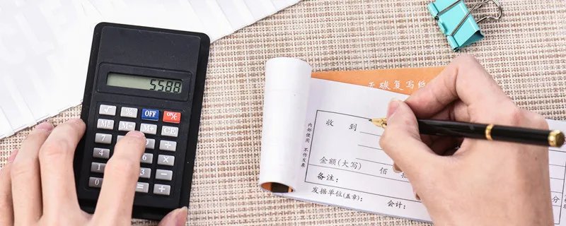 汇算清缴所得税会计分录 汇算清缴所得税会计分录怎么做