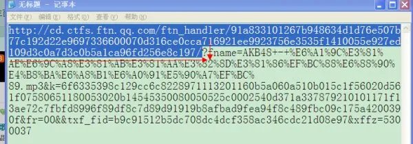 qq背景音乐链接地址怎么弄