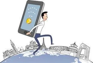 三大运营商取消漫游费，会给手机用户带来什么影响？