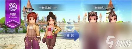 ro舞娘加点攻略 仙境传说各职业加点方法
