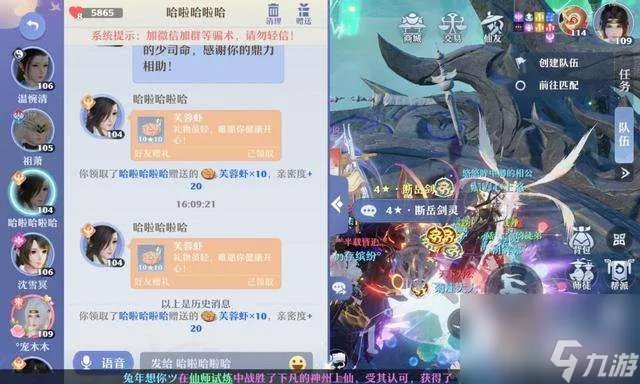 梦幻诛仙多开最多几个 2023双开教程及小号攻略