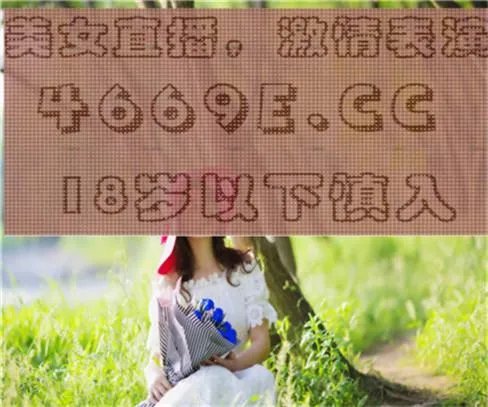 爱奇艺春晚直播平台