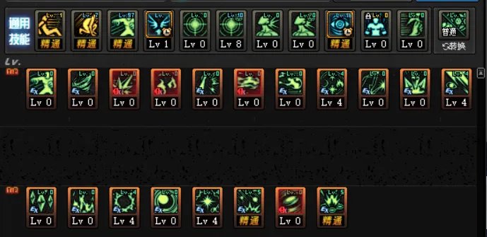 《DNF》2020魔皇加点推荐