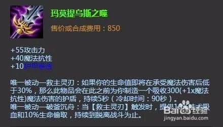 lol法外狂徒出装|lol法外狂徒加点