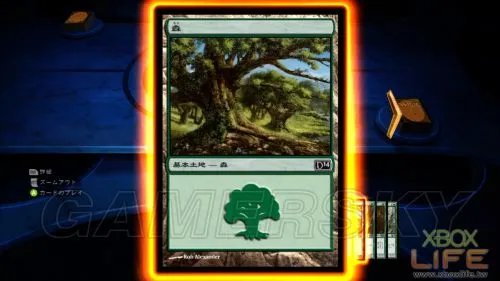 《万智牌旅法师对决2014》游戏心得