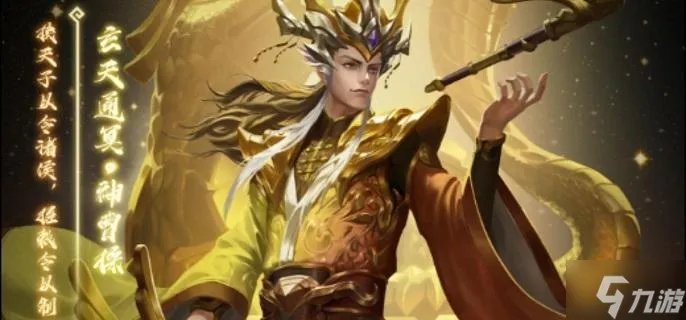 三国杀神曹操技能是什么 神曹操技能解析