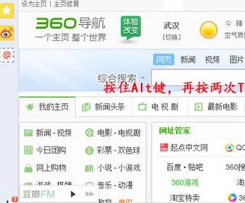 键盘切换窗口的快捷键是什么详细介绍