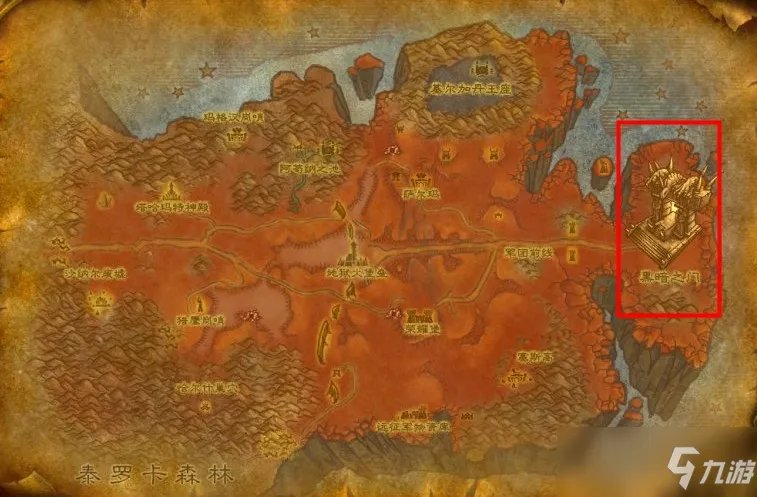 魔兽世界黑暗之门在哪里