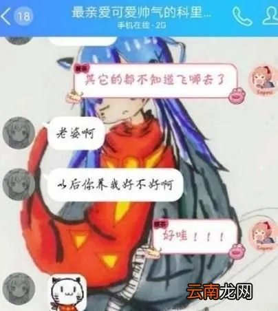 B站克里斯事件是怎么回事