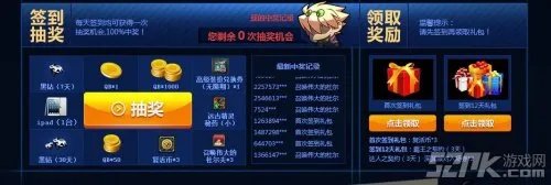 DNF帮帮精灵签到活动网址